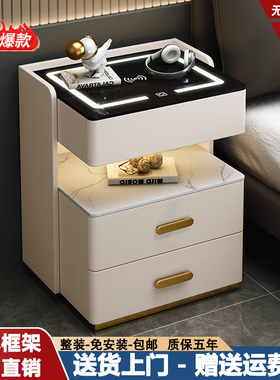 智能床头柜无线充电多功能实木轻奢卧室落地免安装储物整装床边柜