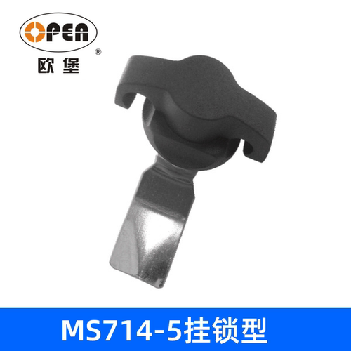 供应MS714-5（挂锁型）电柜门锁开关柜锁电器柜锁