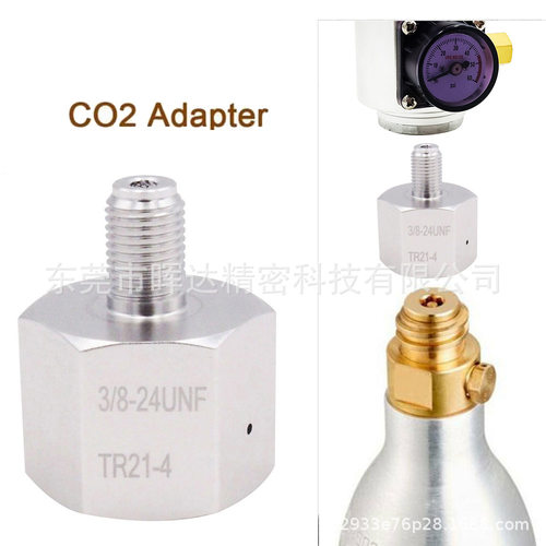 苏打水二氧化碳适配器3/8UNF-24转TR21-4用于小型调节器自制啤酒