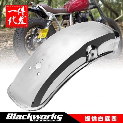 厂家厂家直销改装托车不锈钢后挡泥板 GN125G N250后轮挡泥板