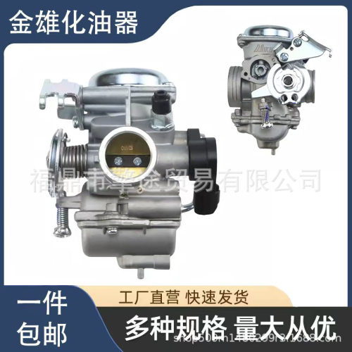 化油器 for YAMAHA SZ SZ16 SZ 16 SZR 150cc v1 v2 v3 XC115