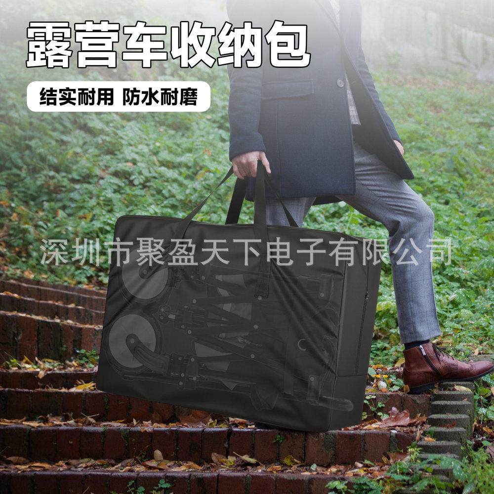 拉杆小推车收纳袋折叠拖车收纳替换包露营车摆摊车手提包加大款