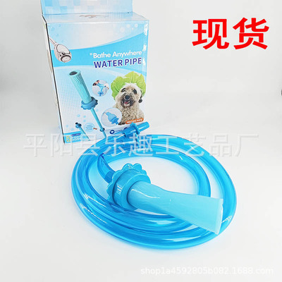 跨境PetRinser硅胶接头宠物洗
