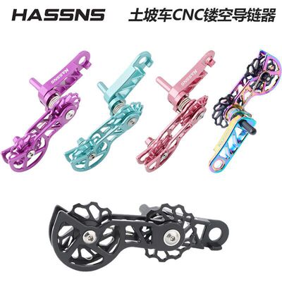 HASSNS土坡车折叠车改装单速拉链