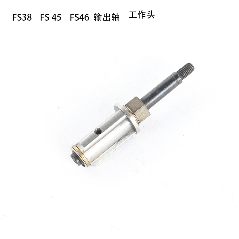 跨境热销输出轴适用于FS38FS4