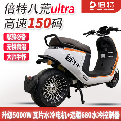 新款倍特八荒电摩72V电动车外卖长跑王高速60V踏板成人电动摩托车