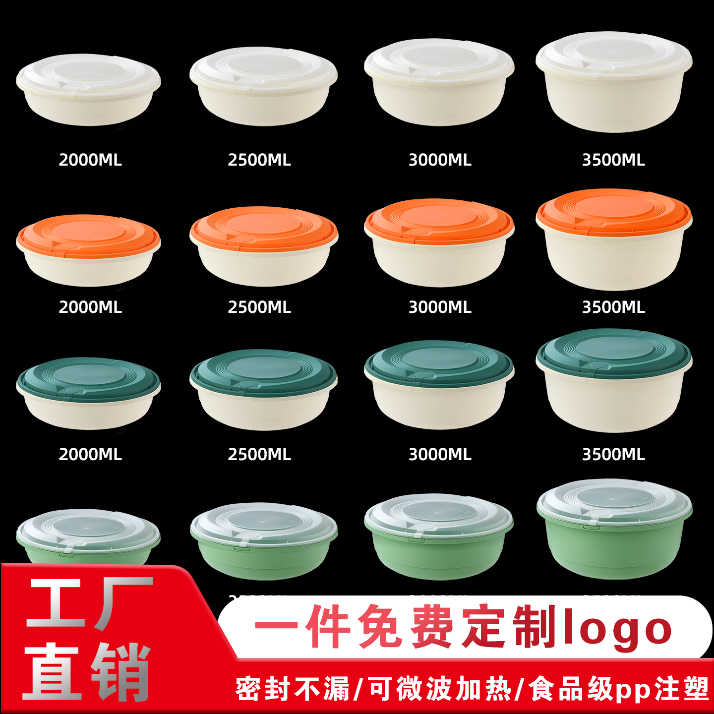 酸菜鱼专用外卖圆盆打包盒加厚带锁扣大口径餐盒密封不漏耐高温盒