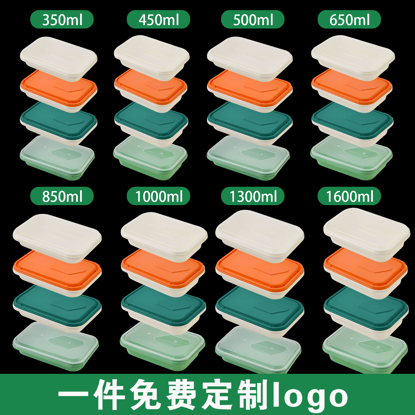 一次性长方形轻食高端外卖餐盒加厚款水果卤味打包盒带锁扣防偷吃