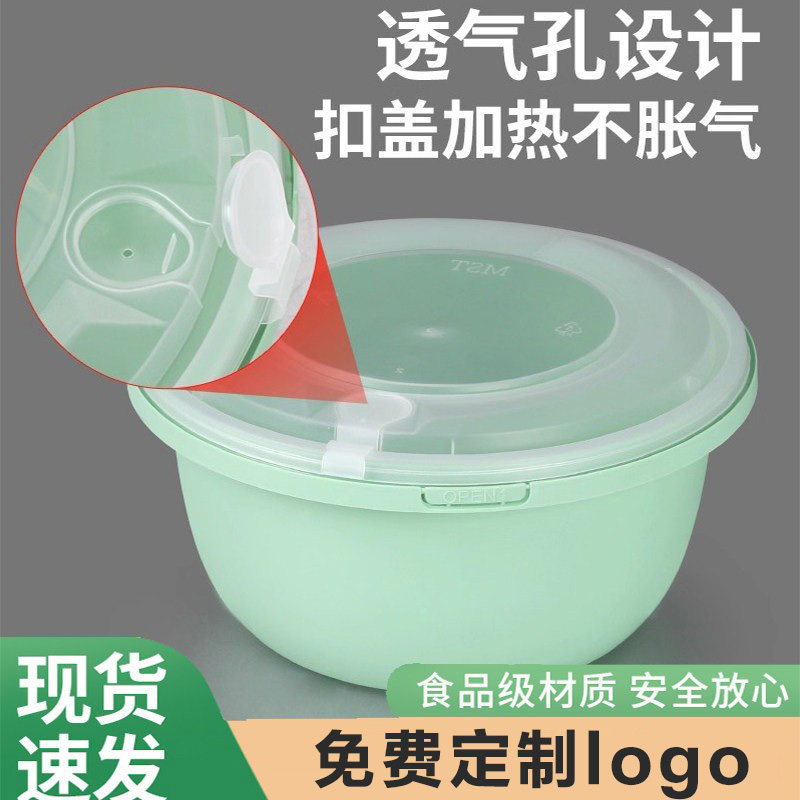 一次性餐盒打包盒外卖专用饭盒圆形打包盒食品级加厚塑料盒