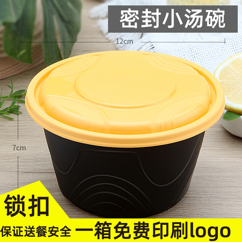 美诗缇圆形pp防盗扣耐高温打包盒