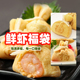 丰华鲜虾福袋整颗大虾仁150g火锅丸子关东煮食材手工制作