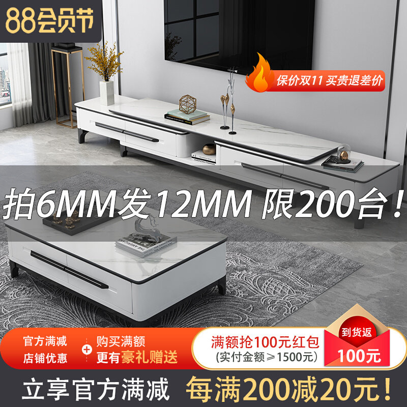 简约现代轻奢风岩板茶几电视柜组合实木墙柜可伸缩小户型电视柜怎么看?