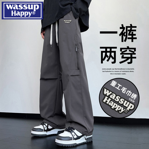 WASSUPHAPPY春秋直筒休闲裤子男