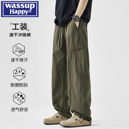 WASSUPHAPPY工装直筒工装裤子男