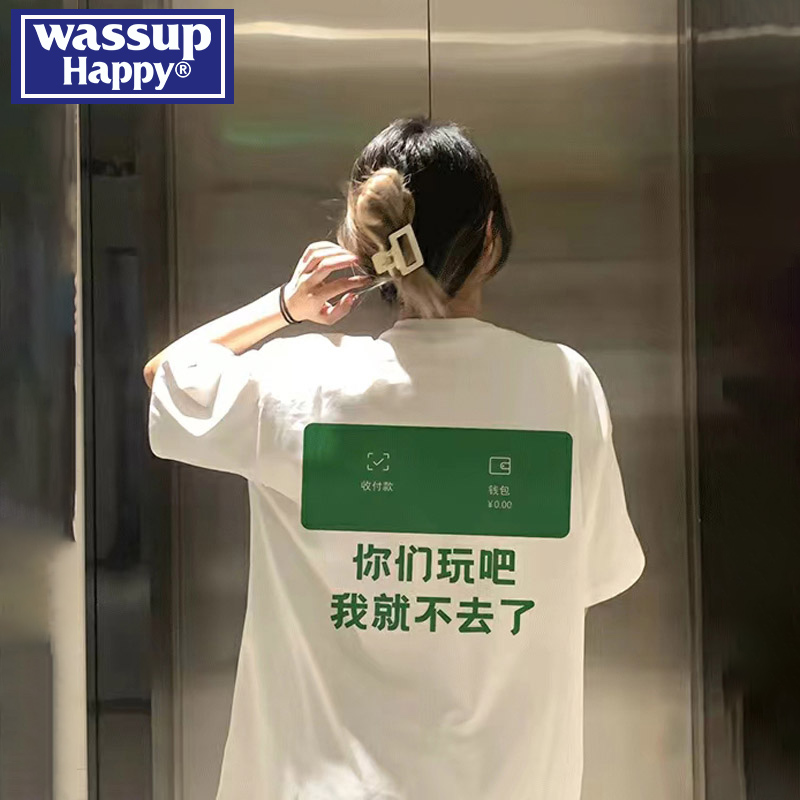 WASSUPHAPPY短袖休闲百搭