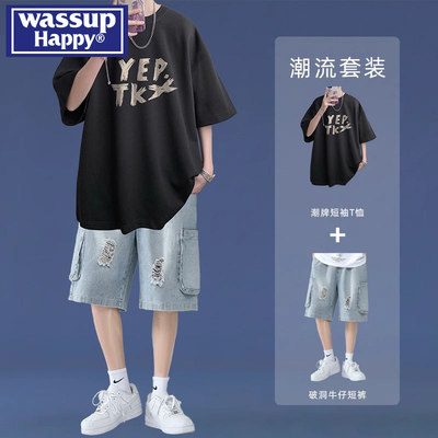 wassuphappy夏季薄款休闲套装男