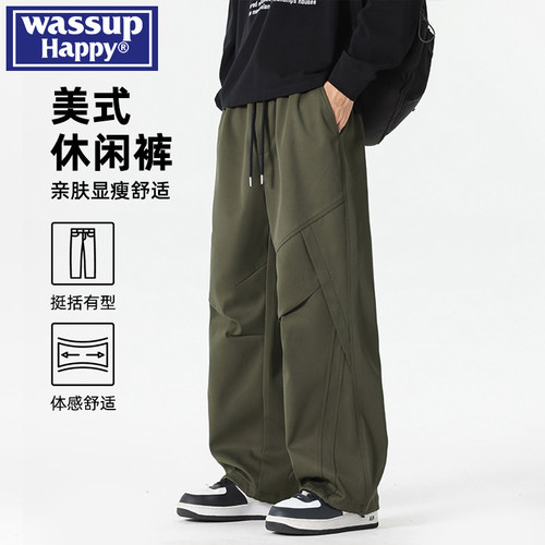 WASSUPHAPPY复古休闲阔腿裤男士