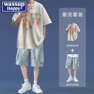 星星印花麂皮t恤搭配短裤 wassup happy港风短袖 男夏季 宽松两件套