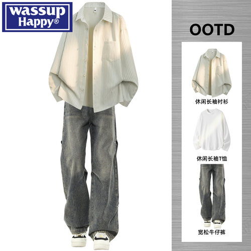 WASSUPHAPPY竖条纹衬衫套装男士
