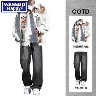wassup happy撞色拼接夹克外套男春秋季潮牌搭配牛仔裤帅气一整套