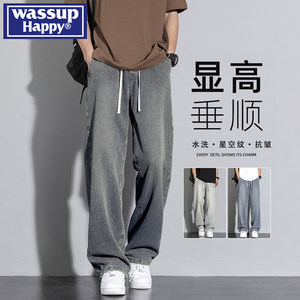 wassup happy中國wassup happy星空纹牛仔裤男2024秋冬季新款宽松直筒阔腿休闲长裤