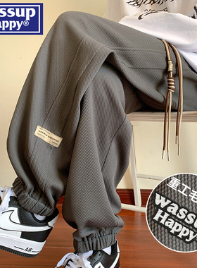 wassup happy华夫格裤子男士秋冬季新款加绒加厚宽松休闲束脚长裤