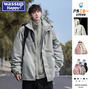 三合一冲锋衣外套加厚可拆卸内胆棉衣 wassup happy户外棉服男冬季