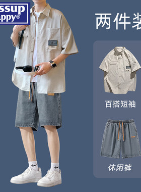 WASSUPHAPPY夏季长袖衬衫套装男