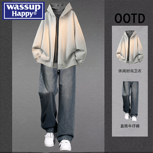 wassup happy简约开衫连帽卫衣外套男春秋季痞帅牛仔裤穿搭一整套