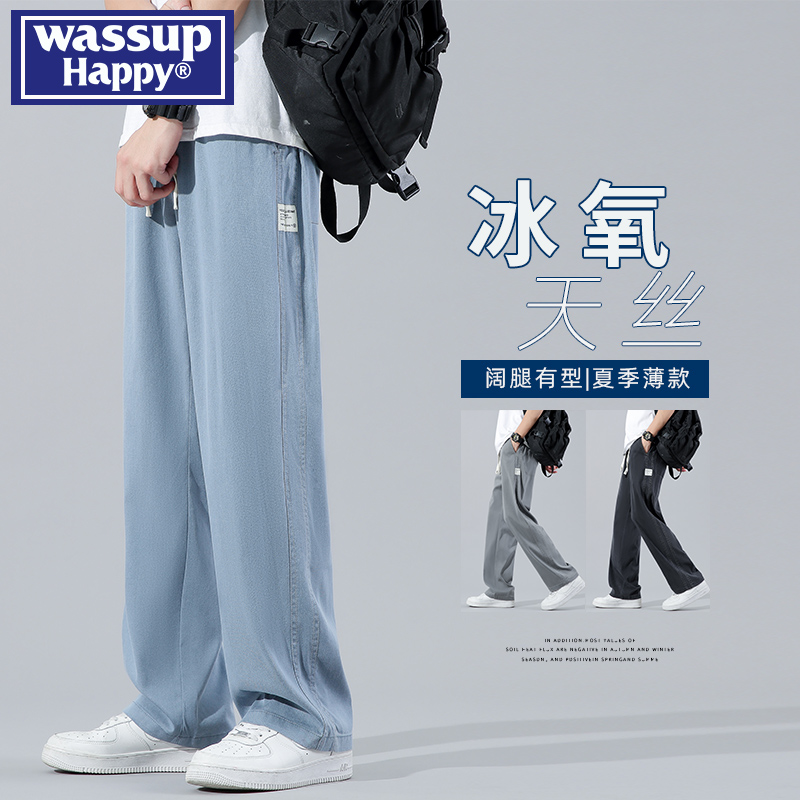 wassuphappy休闲百搭牛仔裤男