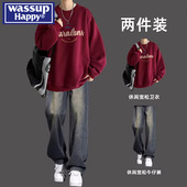 happy酒红色圆领卫衣男士 春秋季 2026新款 wassup 牛仔裤 穿搭一整套