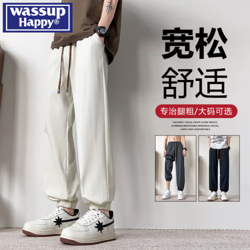WASSUPHAPPY宽松束脚休闲裤男士