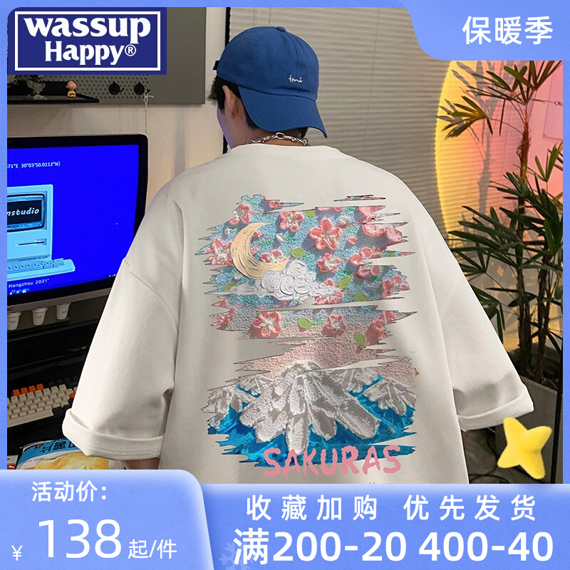 wassup happy重磅短袖T恤男士夏装新款美式潮牌印花宽松休闲体恤
