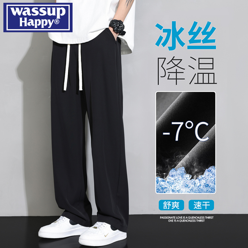 WASSUPHAPPY休闲裤时尚潮流