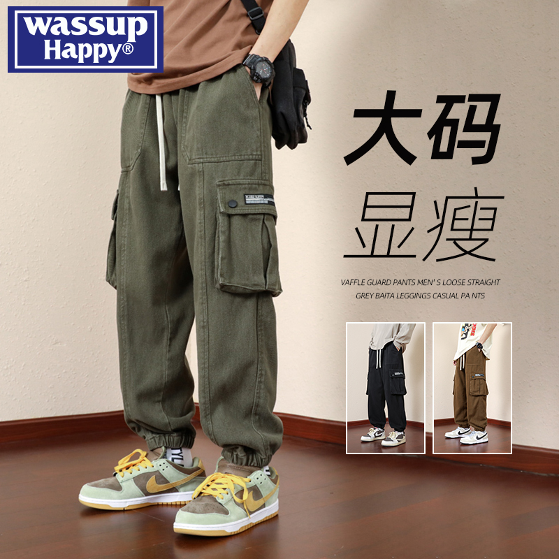 WASSUPHAPPY夏季薄款休闲裤子男