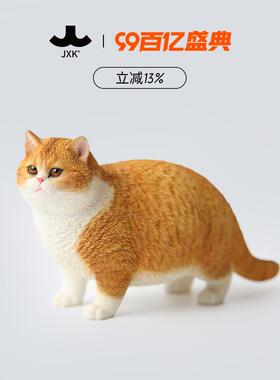 JXK肥猫模型 仿真狸花猫咪玩偶公仔手办橘猫桌面摆件小饰品礼物