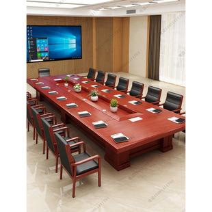 大型会议桌长桌高档实木皮洽谈桌开会桌办公桌长方形桌椅组合简约