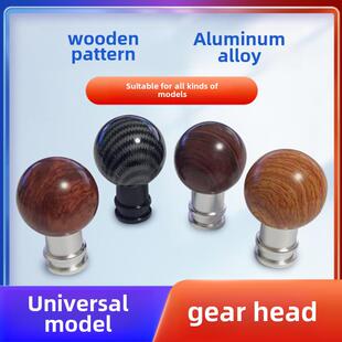 中性木纹齿轮处理汽车手动齿轮修改齿轮杠杆头齿轮头创意球头装饰