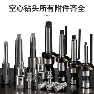 空心钻头取芯钻头配套外冷内冷夹具转换接头钻夹头延长杆