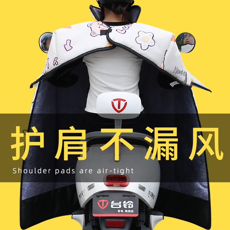电动车挡风被冬季加绒加厚加大加宽棉踏板电瓶摩托专用冬款防水罩