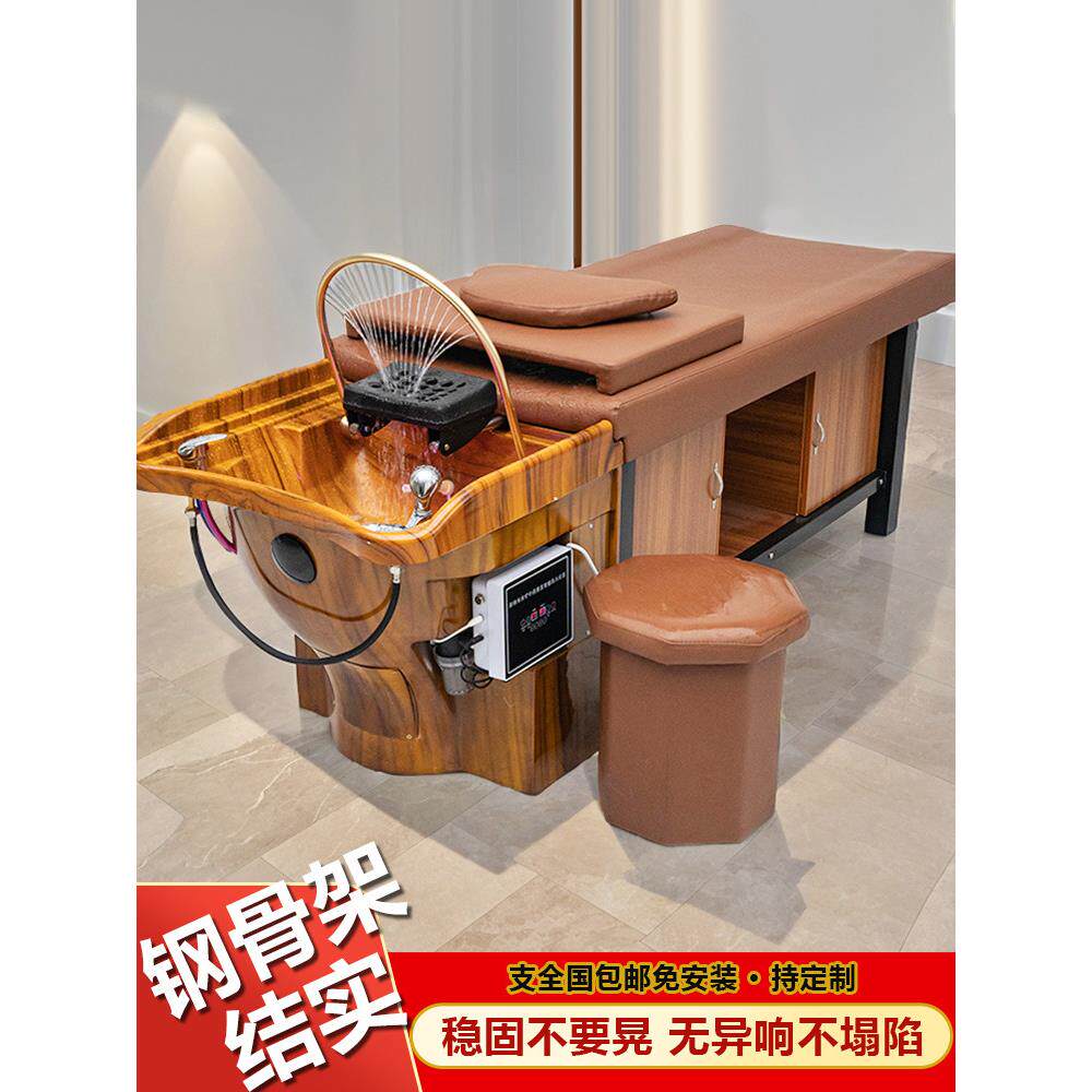 泰式头皮治疗洗发床理发店发廊特殊水循环熏蒸按摩发廊美容院一体