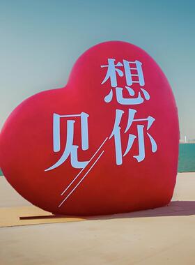 户外景区网红爱心玻璃钢雕塑秋千座椅拍照打卡民宿布置装饰大摆件