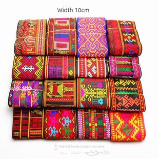 10厘米红色海南黎族花边特色少数民族织带裙袖口领口民族服装辅料