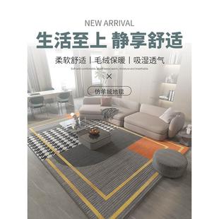 大面积全铺地垫免洗可擦沙发卧室床边家用 客厅地毯茶几毯2024新款