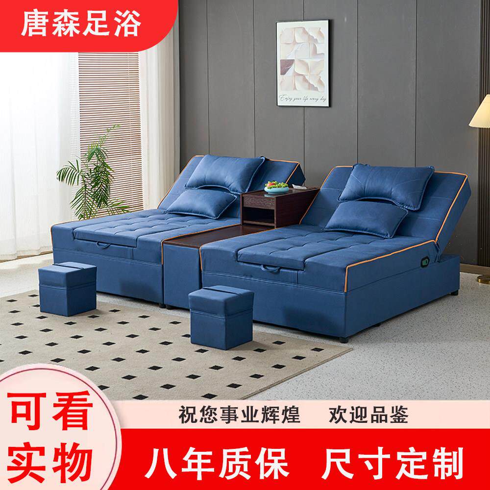 足浴洗脚按摩一体床足疗沙发电动按摩采耳SPA床洗浴大厅休息躺椅