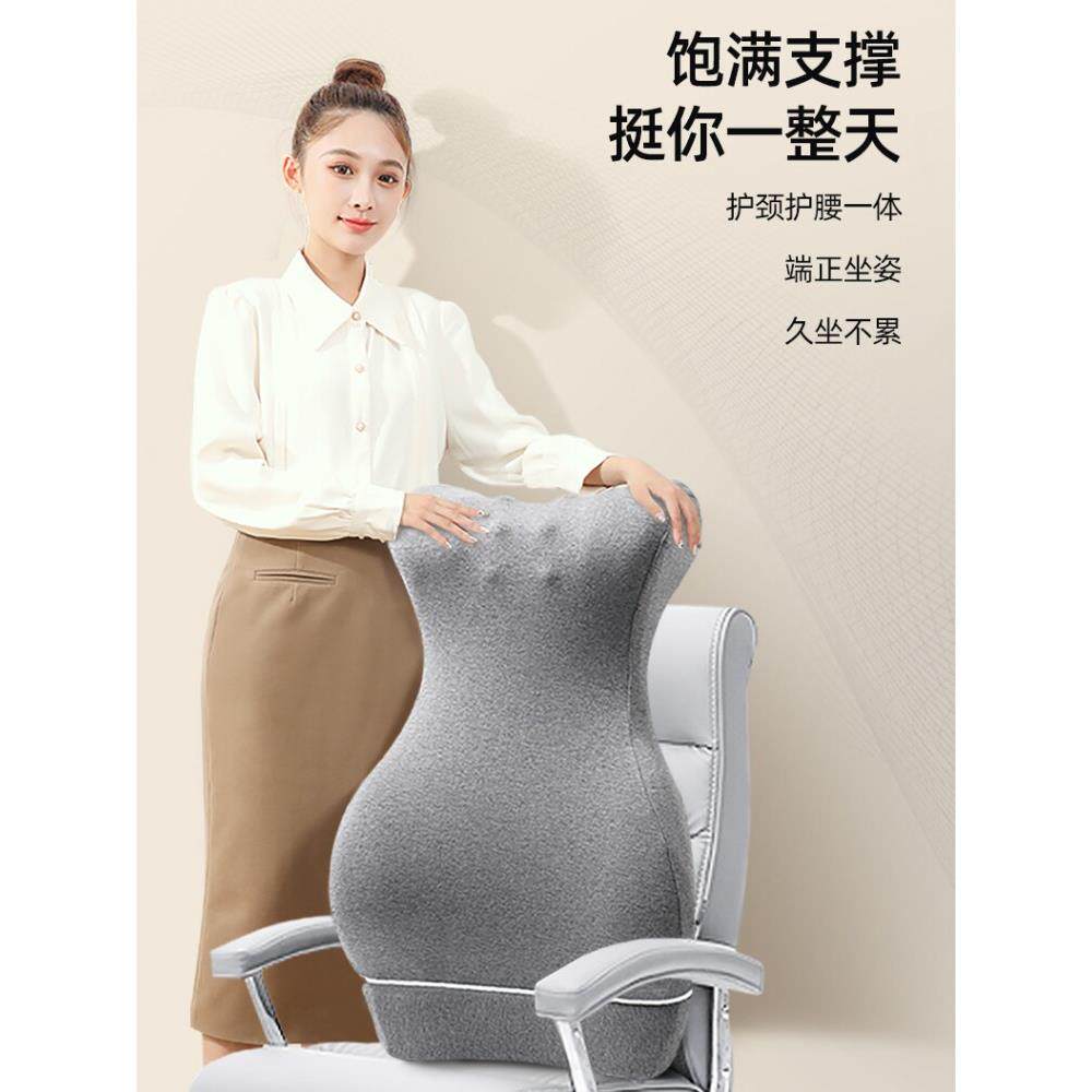 护腰靠垫加高加厚仰睡座椅靠背垫可调节孕妇办公室午睡靠枕可拆洗