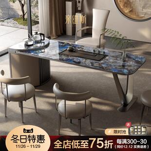 轻奢现代茶桌高级感奢石岩板茶台办公室设计师简约大板茶桌椅组合