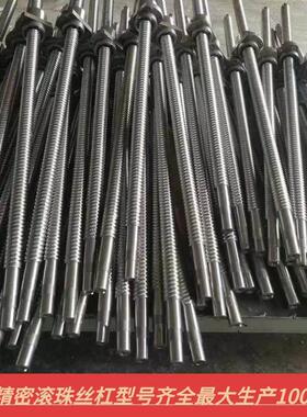 国产精密滚珠丝杠滑台螺母SFU1204/1605/1610/2005/2010/2505/251