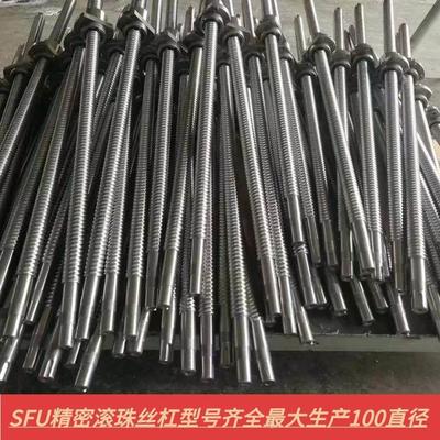 国产精密滚珠丝杠滑台螺母SFU1204/1605/1610/2005/2010/2505/251