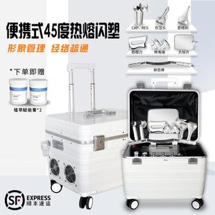 柯熳熙45度热熔闪塑便携式仪器全身塑形燃指瑜伽馆专用产后修复仪